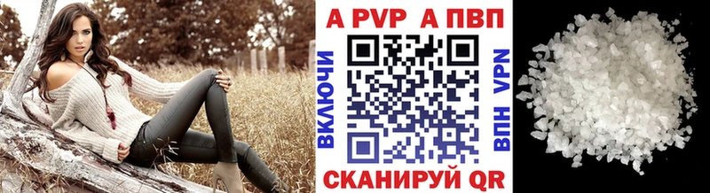 Alfa_PVP крисы CK  MEGA зеркало  Петров Вал 