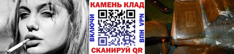 Гашиш гашик  Петров Вал 