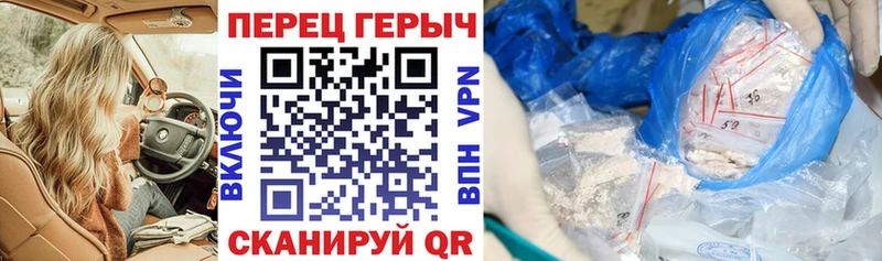 купить  сайты  Петров Вал  ГЕРОИН хмурый 