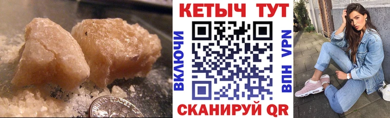 даркнет сайт  Петров Вал  КЕТАМИН VHQ 