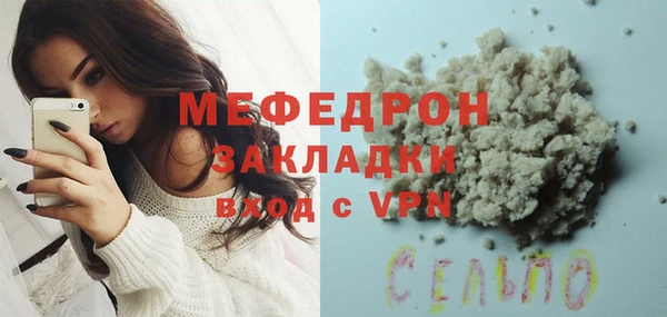кристаллы Мегион