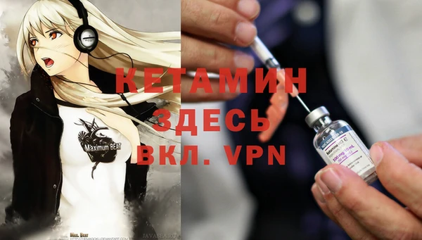 кристаллы Мегион