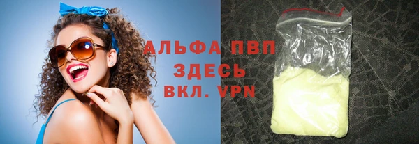 эйфоретик Медногорск