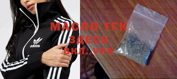 кристаллы Мегион