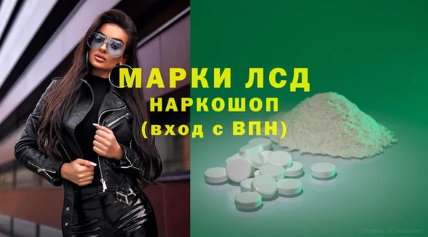 кристаллы Мегион