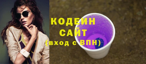 кристаллы Мегион