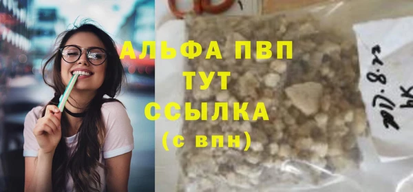 герыч Моршанск