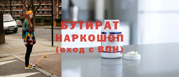кристаллы Мегион