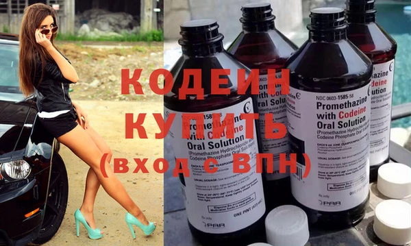 сатива Медвежьегорск
