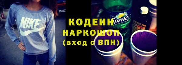 эйфоретик Медногорск