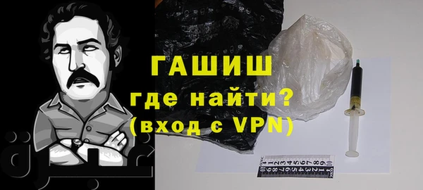 эйфоретик Медногорск