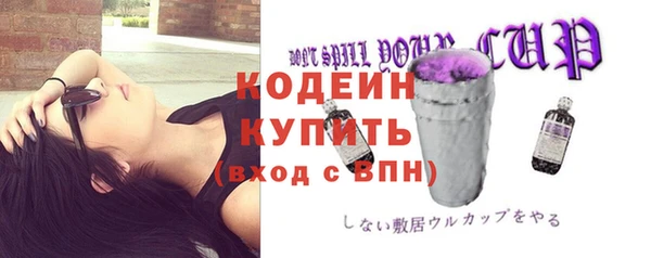 кристаллы Мегион