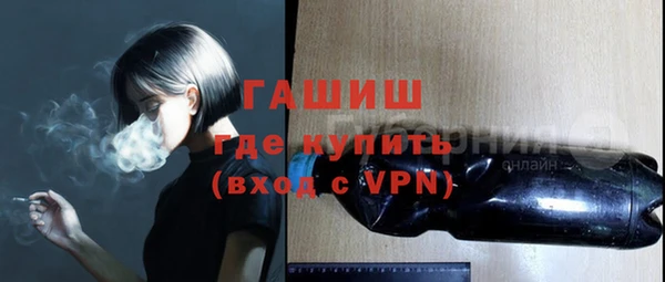 кристаллы Мегион