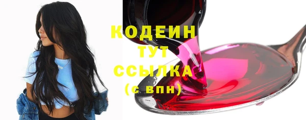 эйфоретик Медногорск