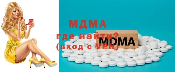 кристаллы Мегион