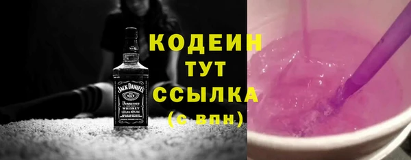 эйфоретик Медногорск