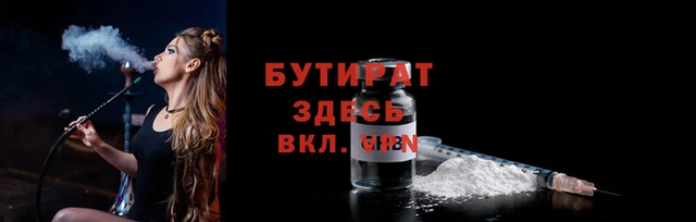 эйфоретик Медногорск