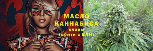 сатива Медвежьегорск