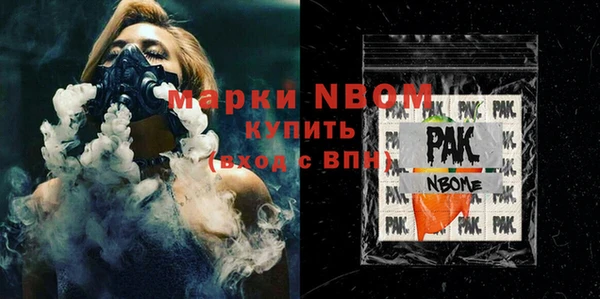 кристаллы Мегион
