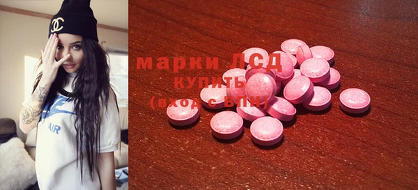 эйфоретик Медногорск