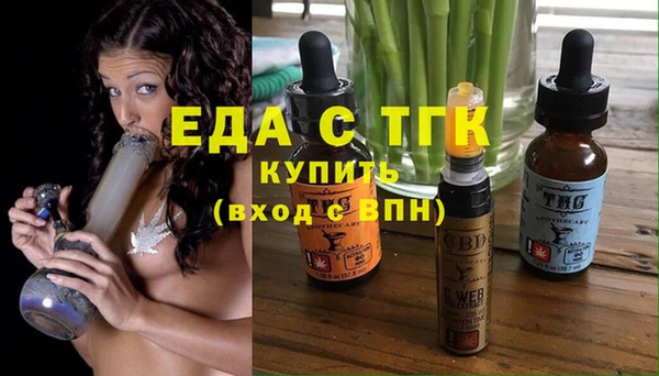 сатива Медвежьегорск