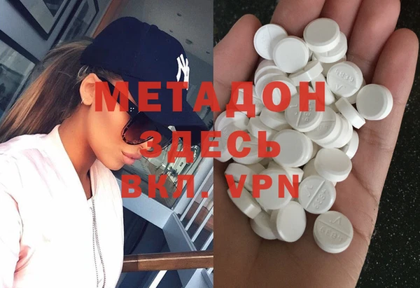 эйфоретик Медногорск