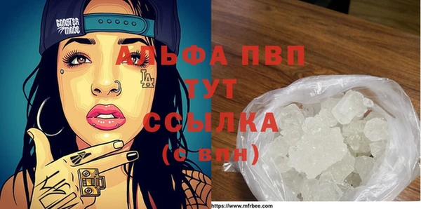 сатива Медвежьегорск