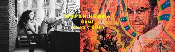 эйфоретик Медногорск