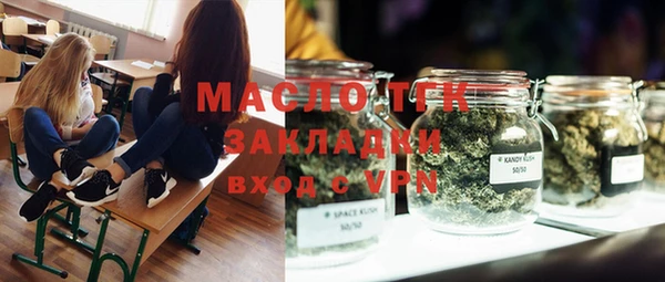 сатива Медвежьегорск
