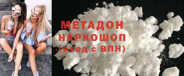 эйфоретик Медногорск