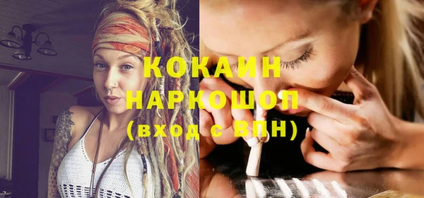 эйфоретик Медногорск