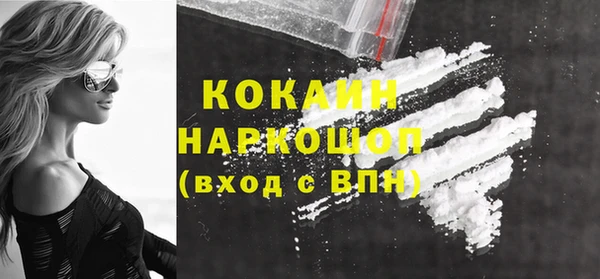 эйфоретик Медногорск