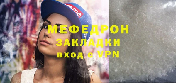 кристаллы Мегион