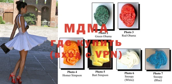 кристаллы Мегион