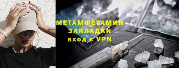 сатива Медвежьегорск