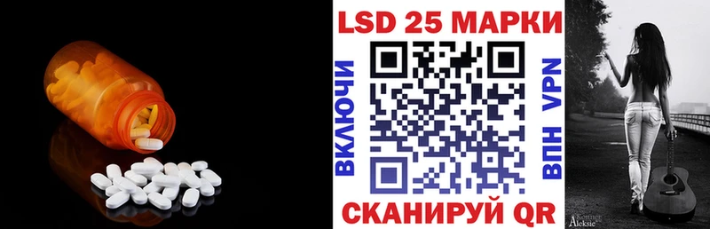 ЛСД экстази кислота  Петров Вал 
