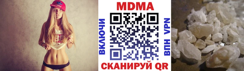 МДМА кристаллы  Петров Вал 