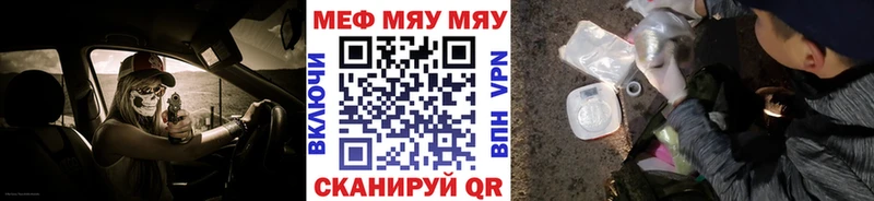 mega   сколько стоит  Петров Вал  Мефедрон кристаллы 