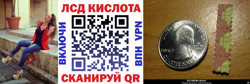 хочу   Петров Вал  дарк нет клад  Марки NBOMe 1,8мг 